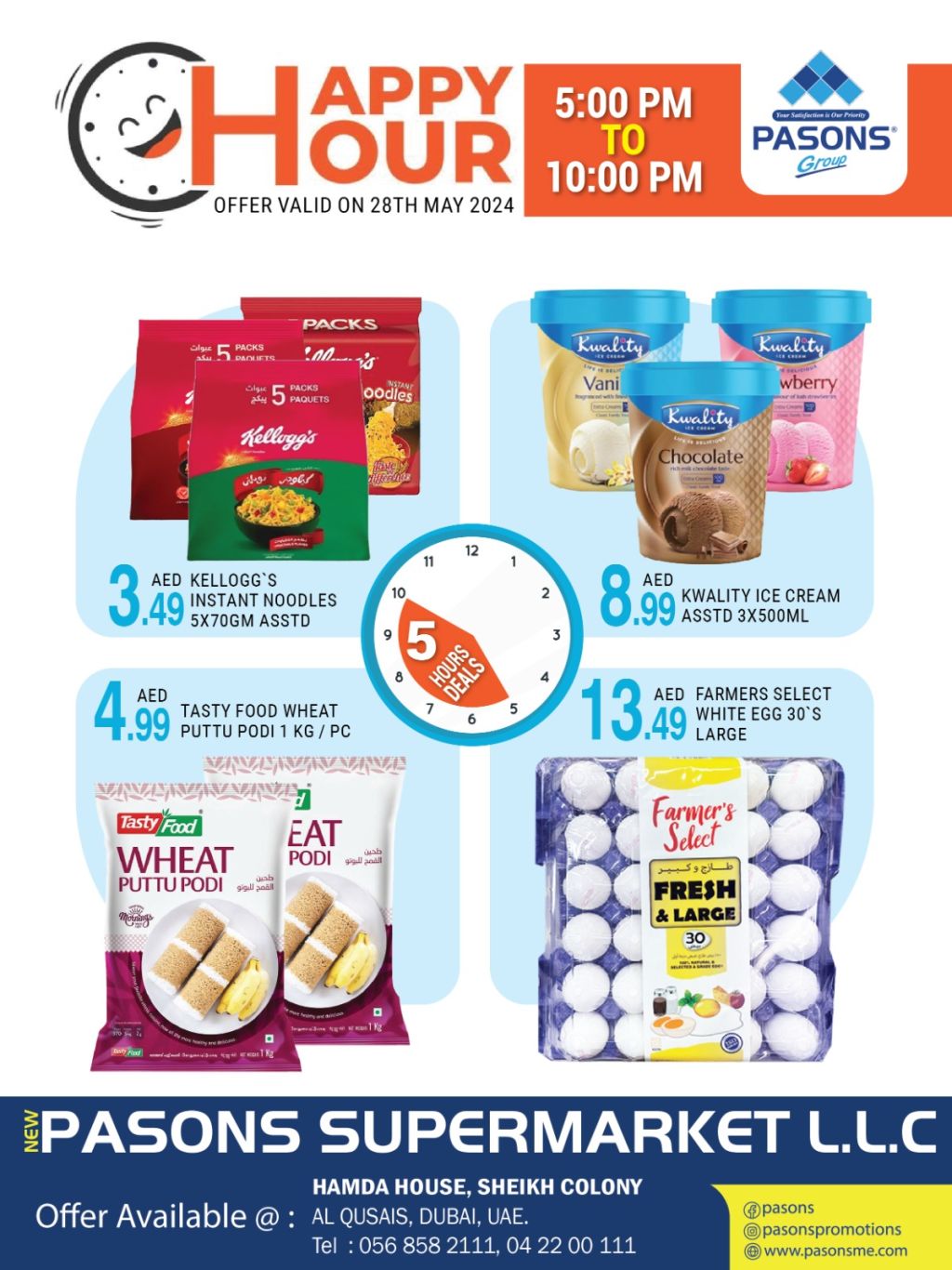 صورة واتساب بتاريخ 1445-11-20 في 16.25.44_466d717a